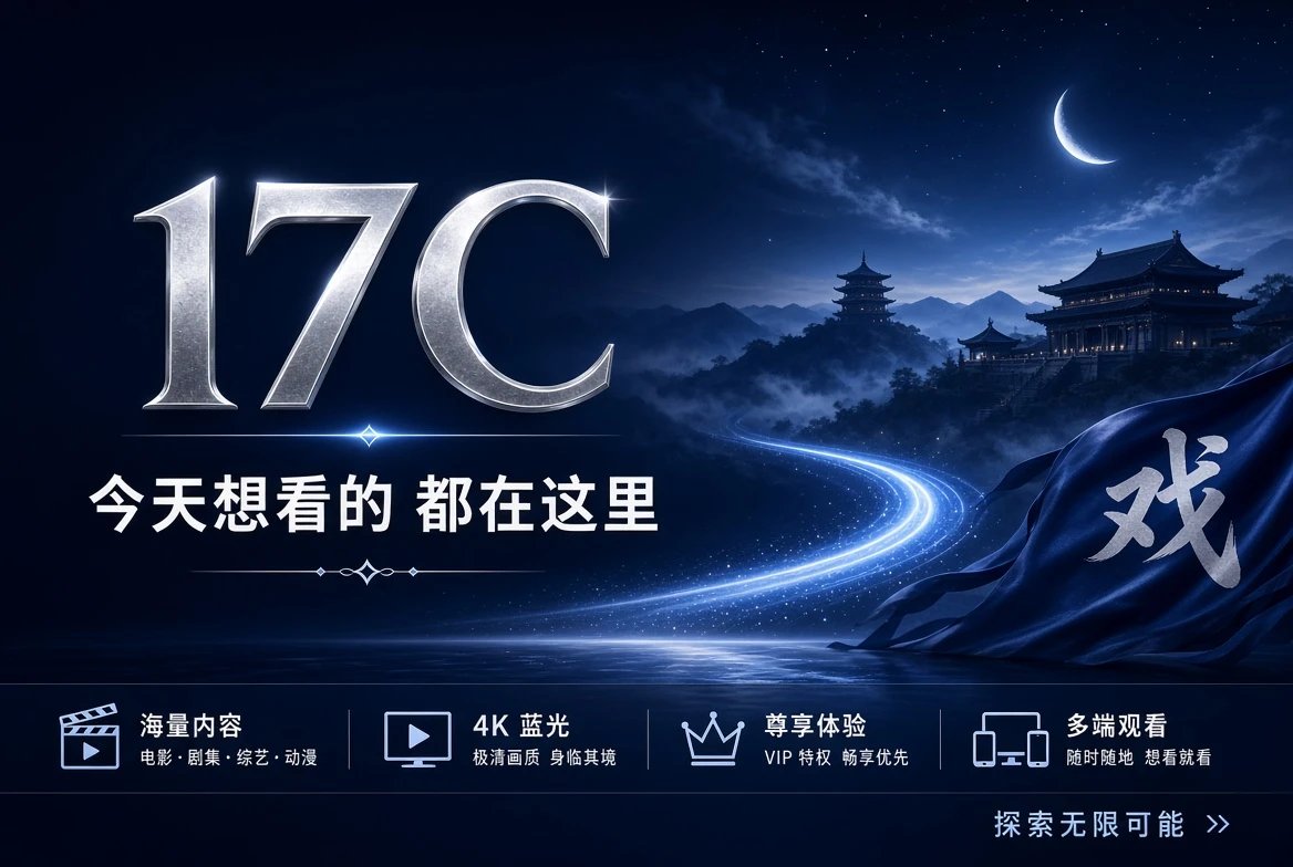 17C柜面封面